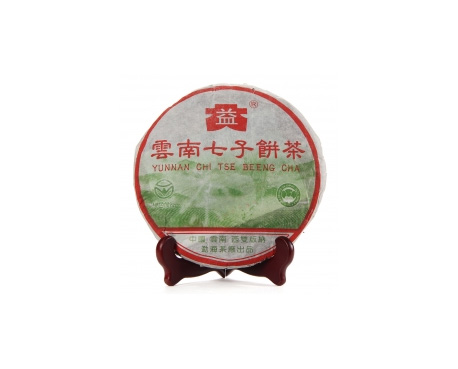 琼山普洱茶大益回收大益茶2004年彩大益500克 件/提/片